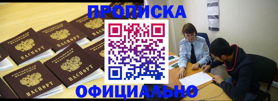 регистрация для дет. сада в Семёнове